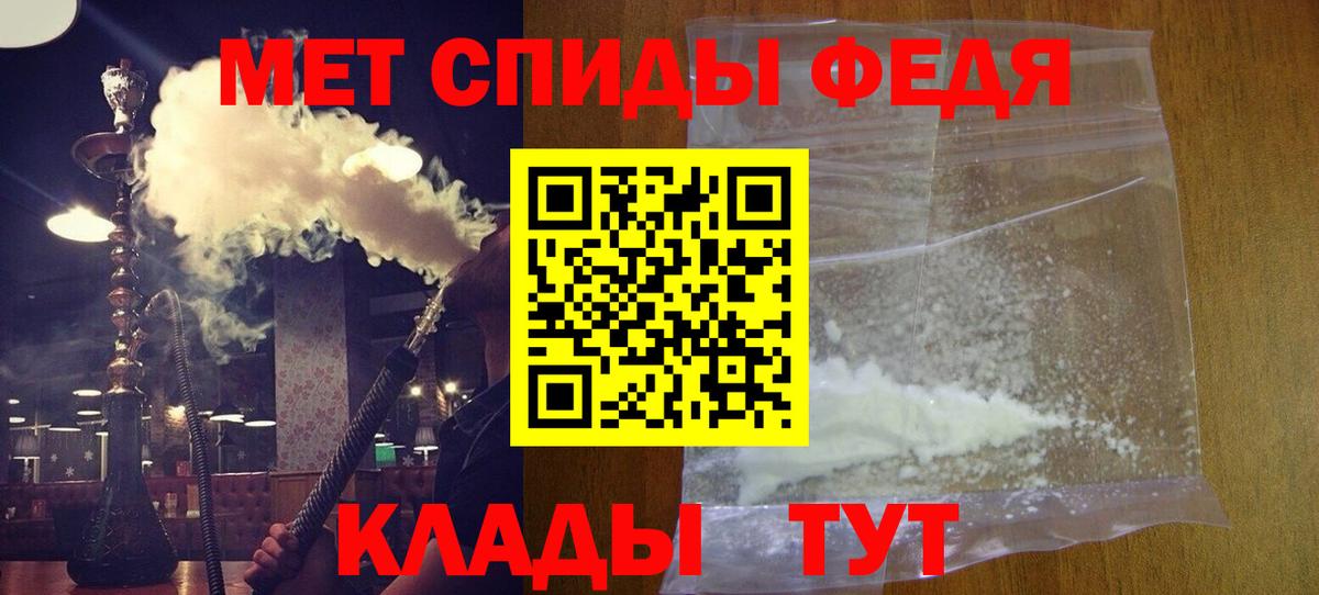 Ярцево  Amphetamine 98%  Amphetamine  Амфетамин  Вход с VPN 