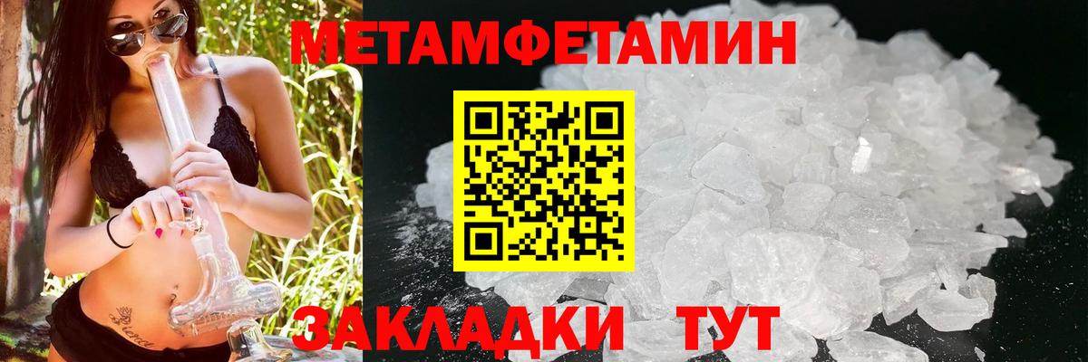 Amphetamine Premium Ярцево