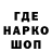 Альфа ПВП Соль Alen Focic