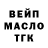 Дистиллят ТГК THC oil Dana Wyte