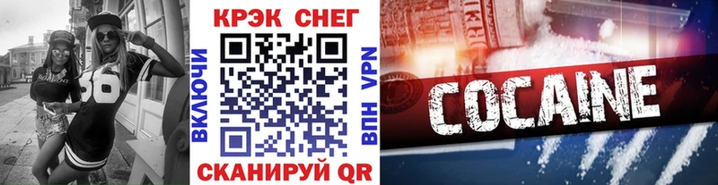 COCAIN Fish Scale  цена наркотик  Ярцево 