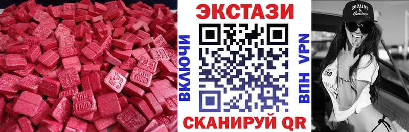 OMG рабочий сайт  Ярцево  Ecstasy TESLA 