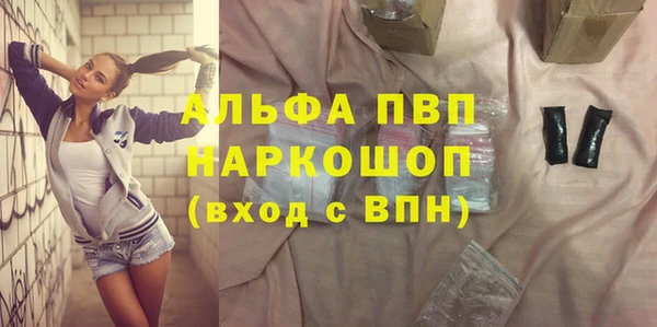 тгк Алексеевка