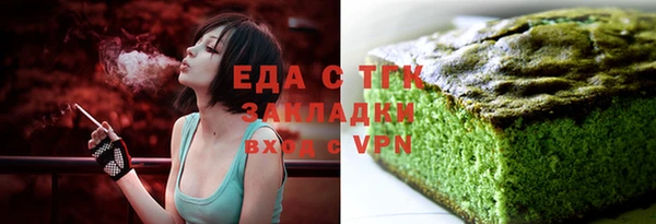 тгк Алексеевка