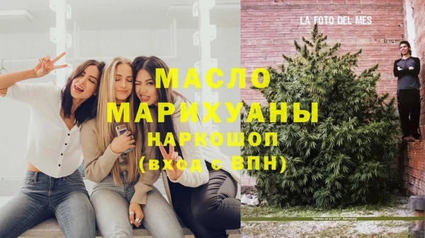 COCAINE Рославль