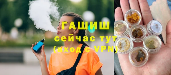 тгк Алексеевка