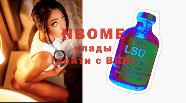 круглые Алзамай