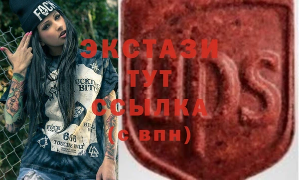 круглые Алзамай
