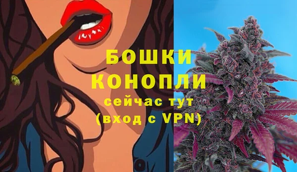 метамфетамин Ростов