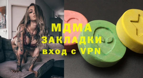 метамфетамин Ростов