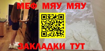 2c-b Новодвинск