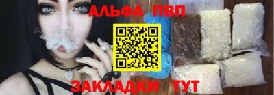 герыч Новокубанск