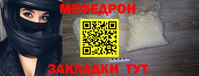герыч Новокубанск