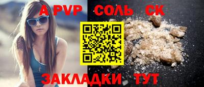 2c-b Новодвинск