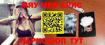 герыч Новокубанск
