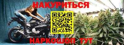 герыч Новокубанск