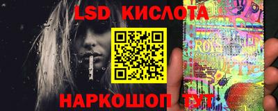 герыч Новокубанск