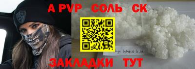 герыч Новокубанск
