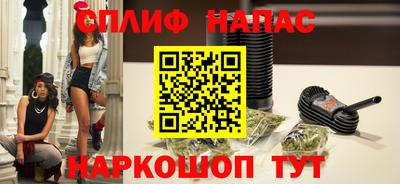 2c-b Новодвинск
