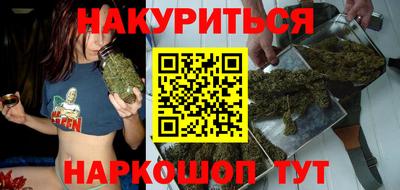 герыч Новокубанск