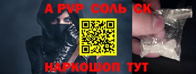 герыч Новокубанск