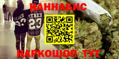 герыч Новокубанск