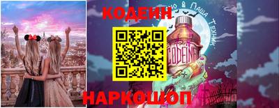 герыч Новокубанск