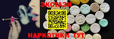 MDMA Premium VHQ Новозыбков