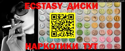 2c-b Новодвинск