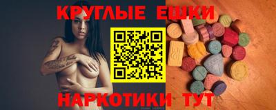 герыч Новокубанск