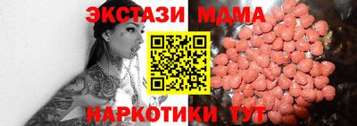 2c-b Новодвинск