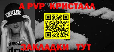 MDMA Premium VHQ Новозыбков