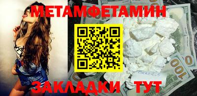 сатива Лесной