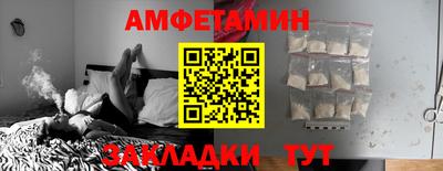 герыч Новокубанск