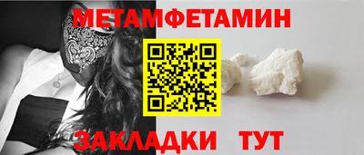 2c-b Новодвинск