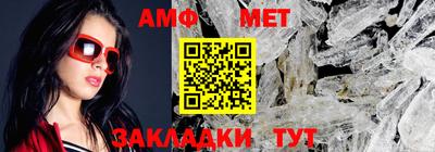 MDMA Premium VHQ Новозыбков