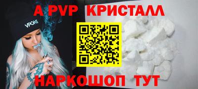 mdpv Лениногорск