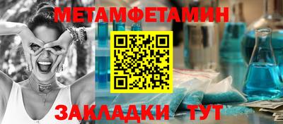 MDMA Premium VHQ Новозыбков