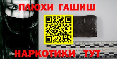 герыч Новокубанск