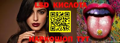2c-b Новодвинск