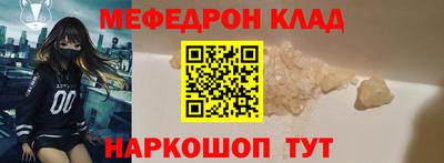 2c-b Новодвинск