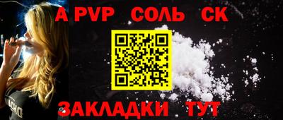герыч Новокубанск