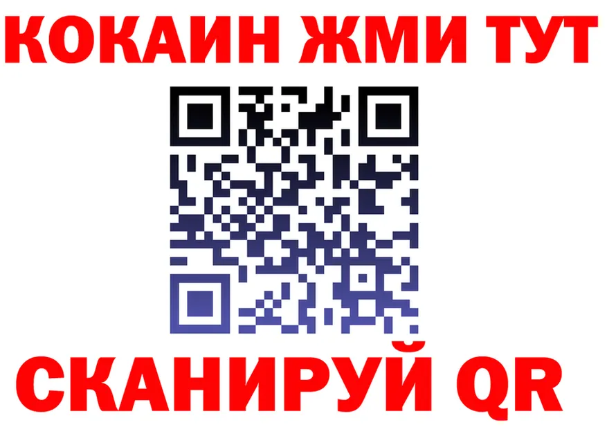 Где продают наркотики?  состав Ярцево