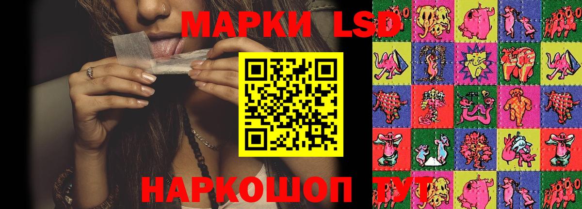 Лсд 25 экстази  Лсд 25 экстази кислота  Вход с VPN  Ярцево 