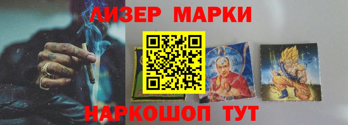 LSD-25 экстази кислота Ярцево