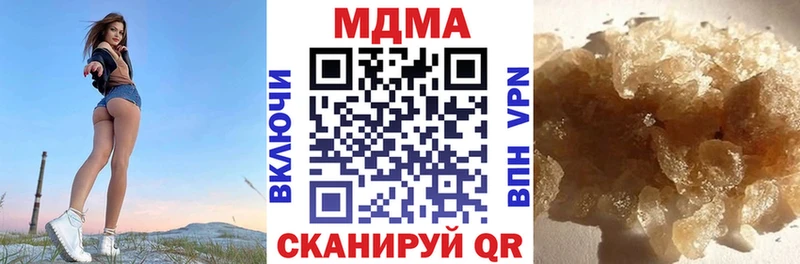 где купить наркоту  Ярцево  MDMA кристаллы 