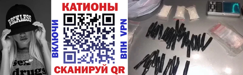 Меф мяу мяу Ярцево