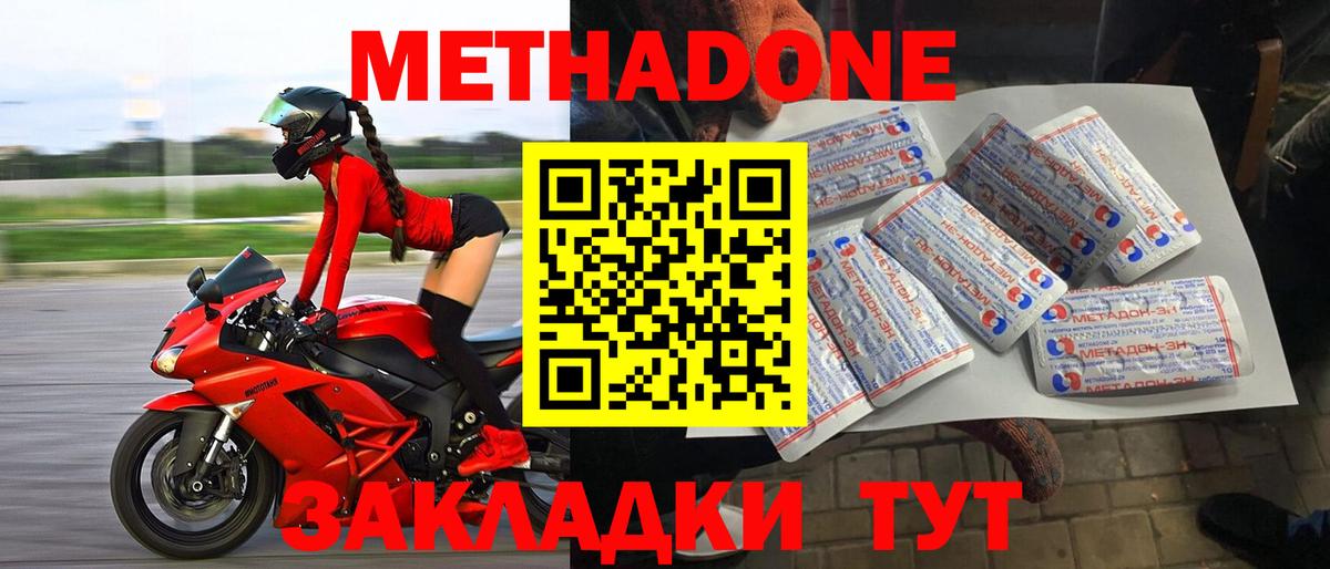 ГАШ  Ярцево  Альфа ПВП СОЛЬ   Где купить наркотики?  МЕФ кристаллы  Вход с VPN  Кокаин  МАРИХУАНА  МЕТ 