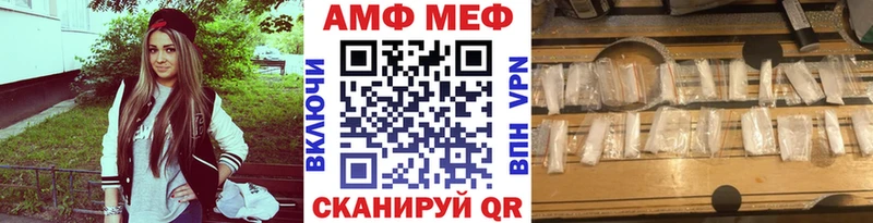 как найти наркотики  Ярцево  Метамфетамин витя 