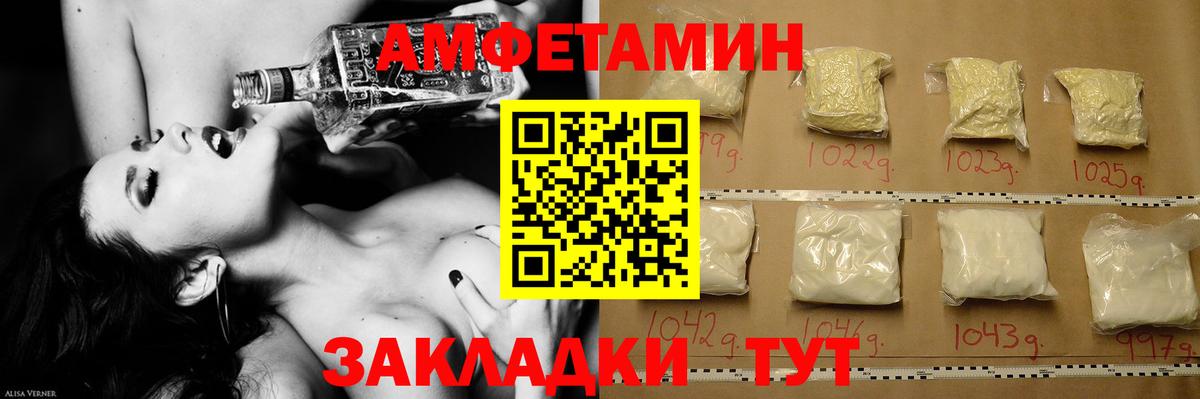 МЕТАМФЕТАМИН Декстрометамфетамин 99.9% Ярцево
